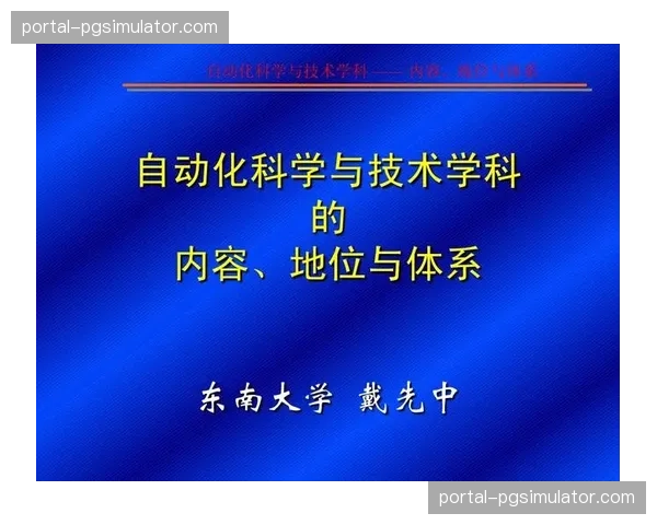 自动化剪辑算法正逐步覆盖精彩集锦制作 缩短赛后内容上线时差